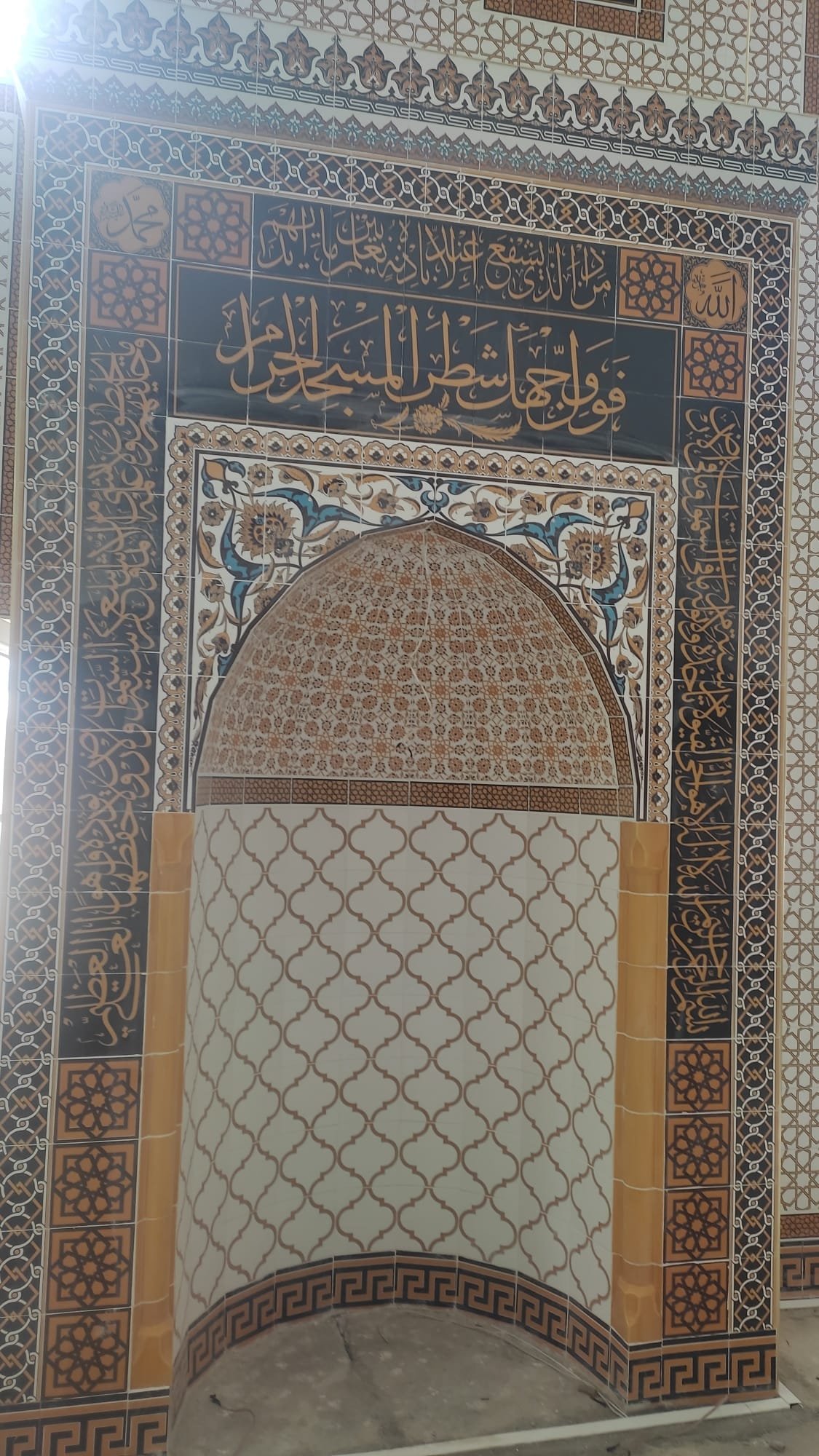 Cami mihrap çinisi — kuşak yazısı çerçeveli