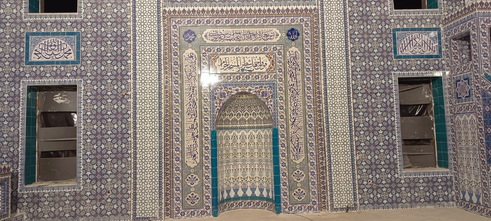 Mihrap detayı — mavi kuşak yazılı